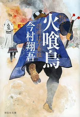 武庚纪